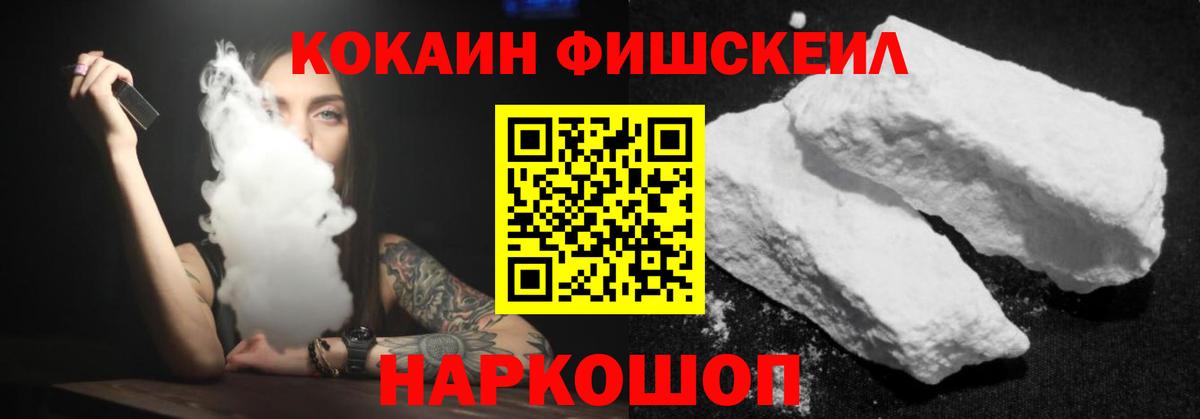 Пугачёв  КОКАИН Columbia  Вход с VPN  КОКАИН  продажа наркотиков  КОКАИН VHQ 