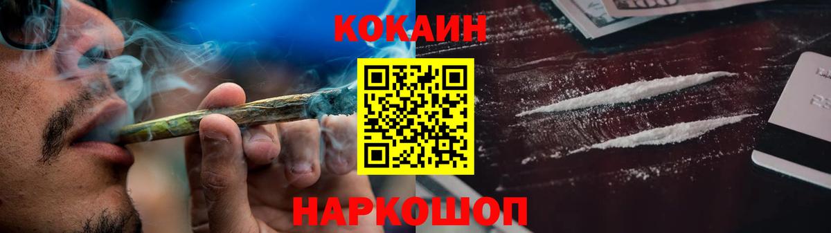 КОКАИН Колумбийский Пугачёв