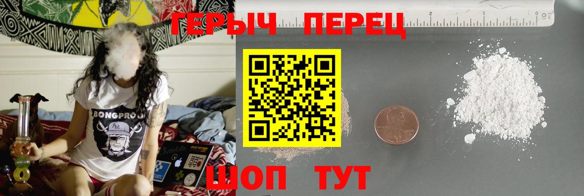 Героин VHQ Пугачёв