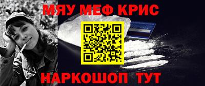 таблы Пыть-Ях