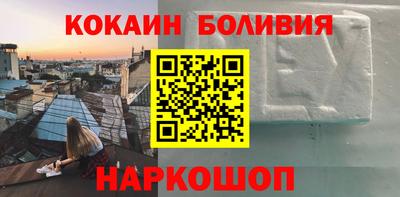 ГАЛЛЮЦИНОГЕННЫЕ ГРИБЫ Партизанск