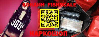 ГАЛЛЮЦИНОГЕННЫЕ ГРИБЫ Партизанск