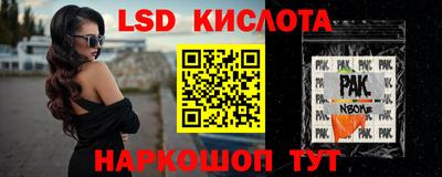 ГАЛЛЮЦИНОГЕННЫЕ ГРИБЫ Партизанск