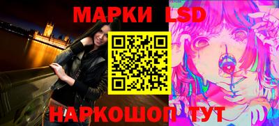 ГАЛЛЮЦИНОГЕННЫЕ ГРИБЫ Партизанск