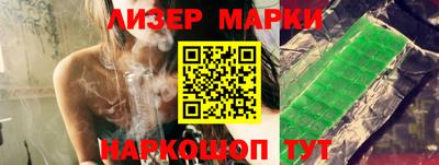 марки lsd Пушкино