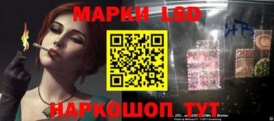 ГАЛЛЮЦИНОГЕННЫЕ ГРИБЫ Партизанск