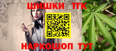 ГАЛЛЮЦИНОГЕННЫЕ ГРИБЫ Партизанск