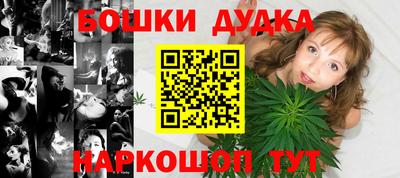ГАЛЛЮЦИНОГЕННЫЕ ГРИБЫ Партизанск