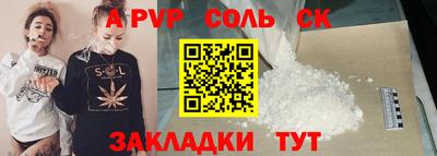 скорость Пенза