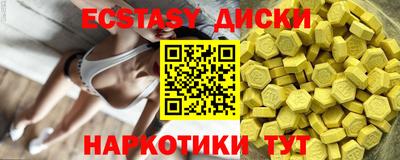 ГАЛЛЮЦИНОГЕННЫЕ ГРИБЫ Партизанск