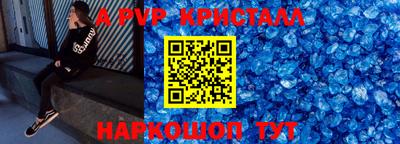таблы Пыть-Ях