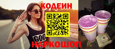 ГАЛЛЮЦИНОГЕННЫЕ ГРИБЫ Партизанск