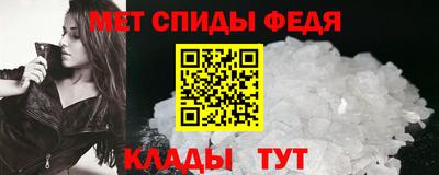скорость Пенза