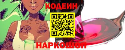 ГАЛЛЮЦИНОГЕННЫЕ ГРИБЫ Партизанск