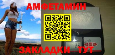 ГАЛЛЮЦИНОГЕННЫЕ ГРИБЫ Партизанск