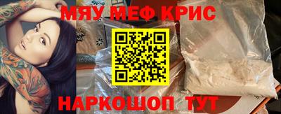 скорость Пенза