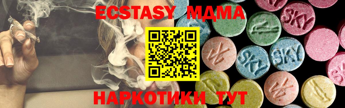 Мефедрон Пугачёв