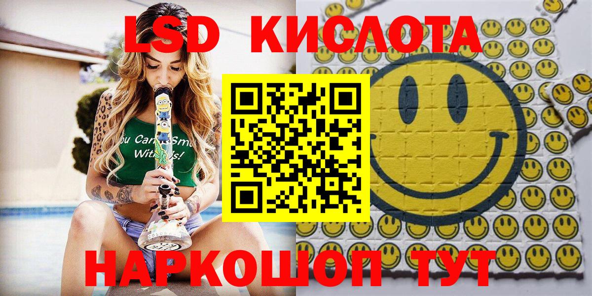 Пугачёв  Марки N-bome 1,8мг  Вход с VPN 