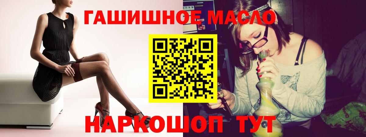 ТГК жижа Пугачёв