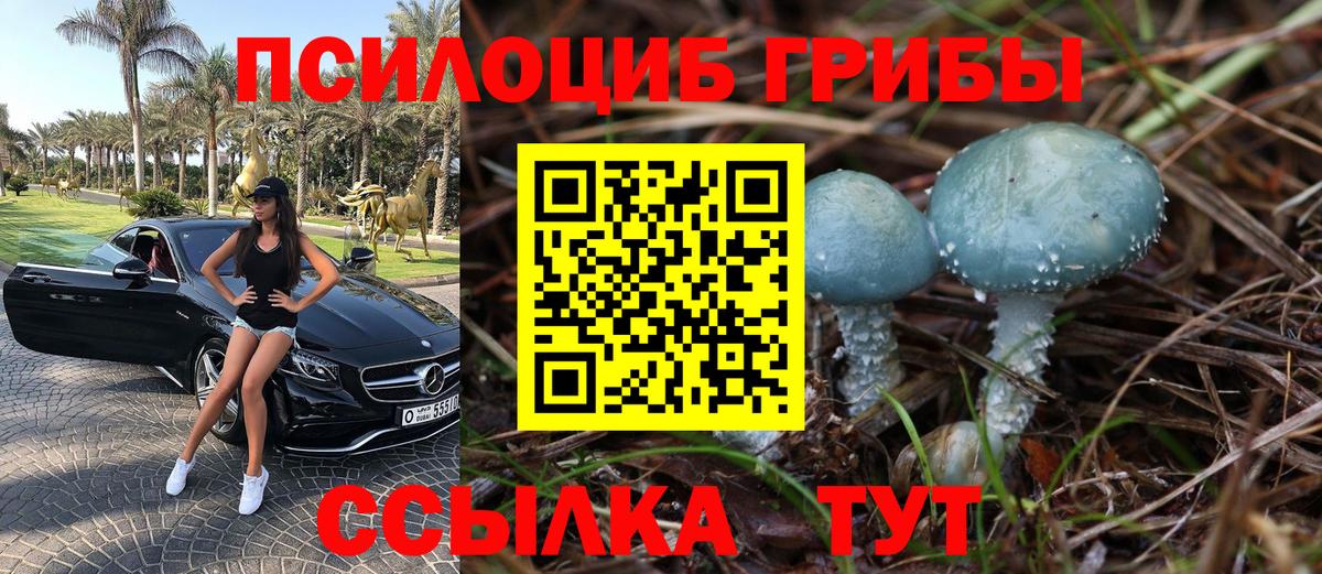 MDMA  Канабис  Вход с VPN  Alpha-PVP СК   Пугачёв  МЕФ   Конопля  ГАШИШ  Экстази 