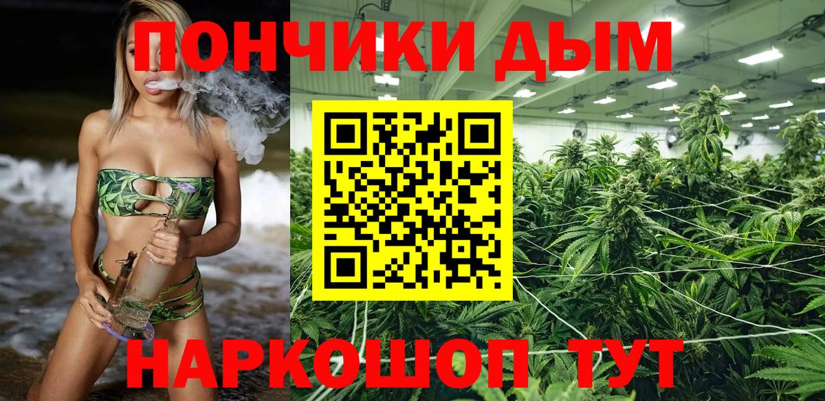 Пугачёв  Бошки марихуана White Widow  Бошки Шишки THC 21%  Вход с VPN  Шишки марихуана семена 