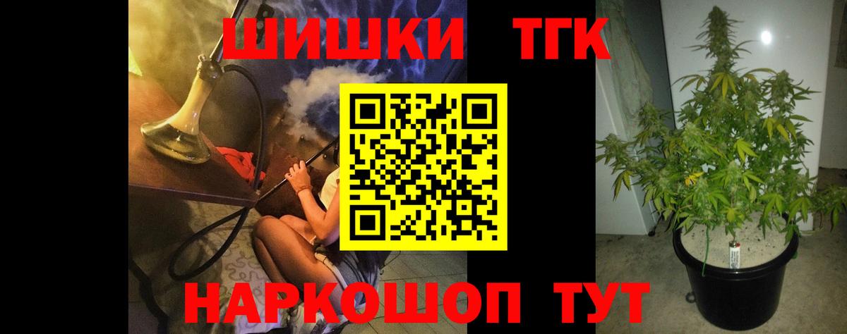 Бошки марихуана Bruce Banner Пугачёв